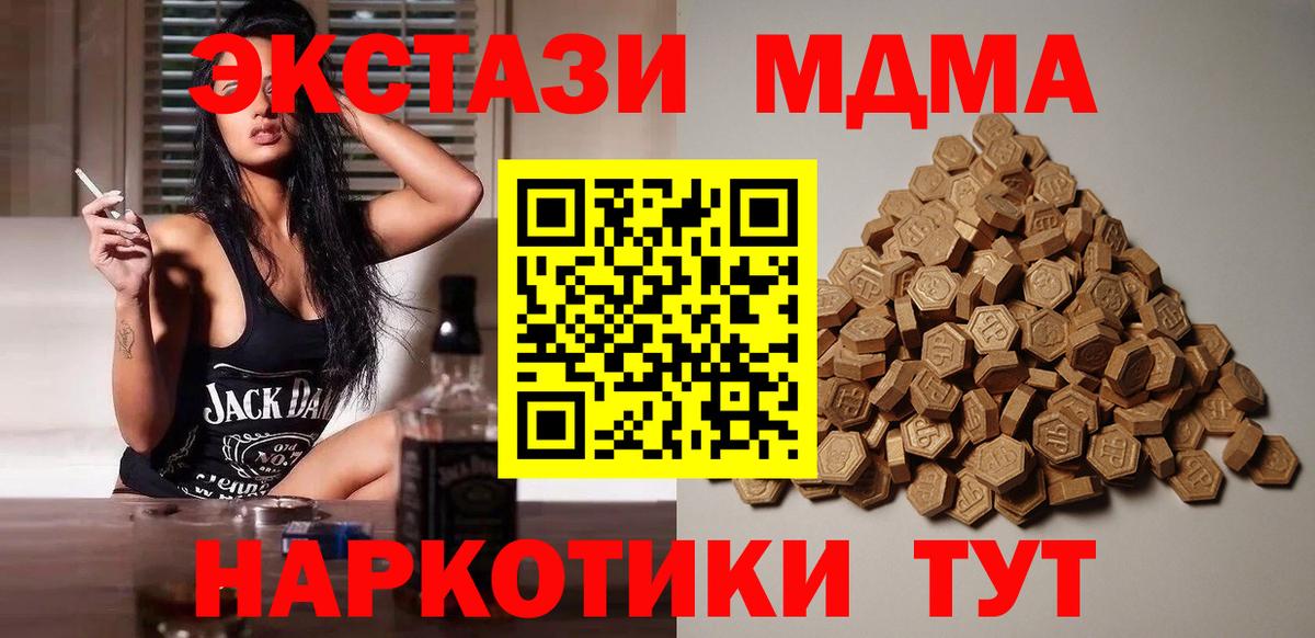 ЭКСТАЗИ круглые Волоколамск