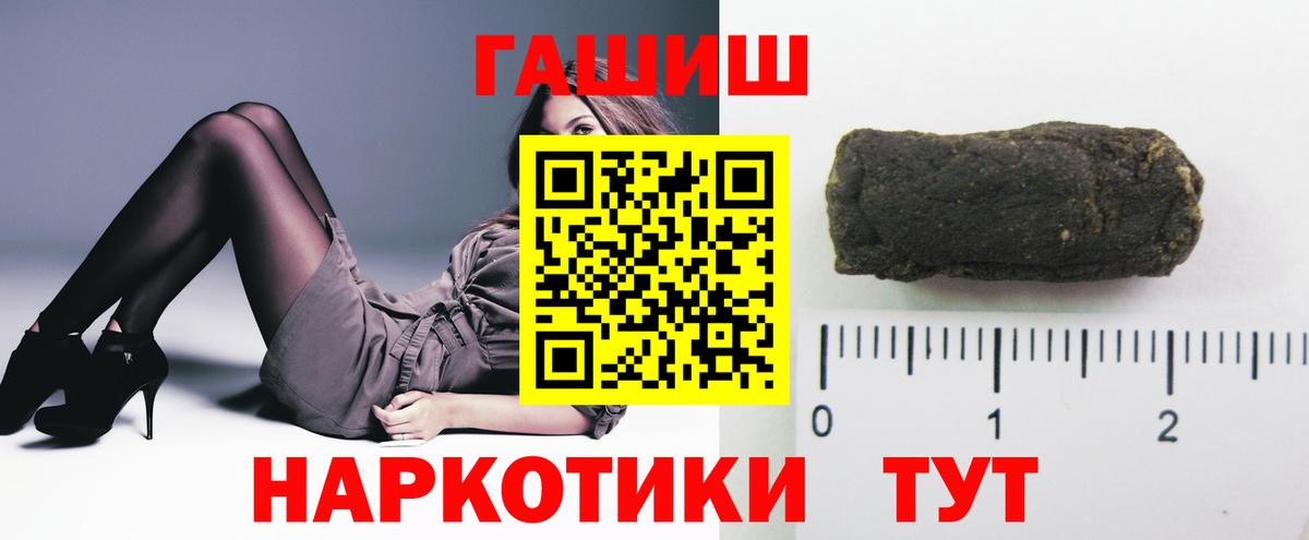 ГАШ индика сатива Волоколамск