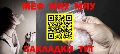 амф Бугуруслан