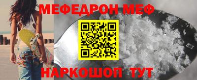 амф Бугуруслан