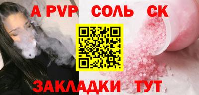 амф Бугуруслан