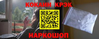 твердый Будённовск