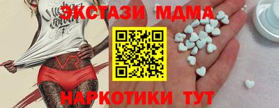 амф Бугуруслан