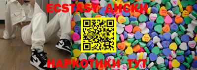 амф Бугуруслан