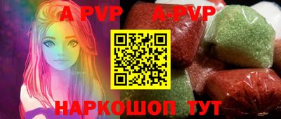 амф Бугуруслан