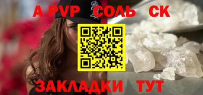 твердый Будённовск
