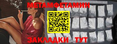 амф Бугуруслан