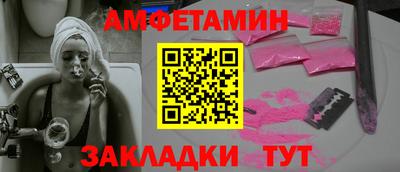 амф Бугуруслан