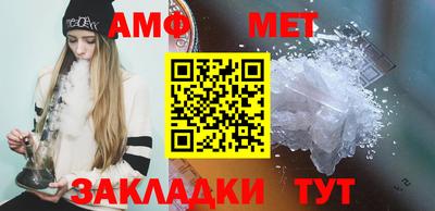 амф Бугуруслан