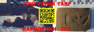 героин Бузулук