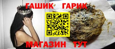героин Бузулук