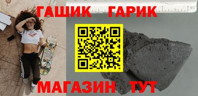 амф Бугуруслан