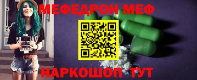 амф Бугуруслан