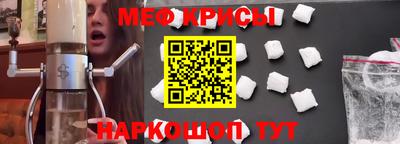 мескалин Лесосибирск