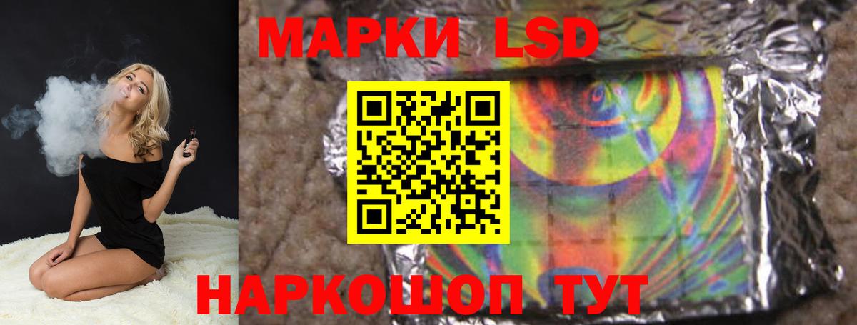 Лсд 25 экстази  ЛСД экстази ecstasy  ЛСД экстази ecstasy  Вход с VPN  OMG ссылка  Волоколамск 