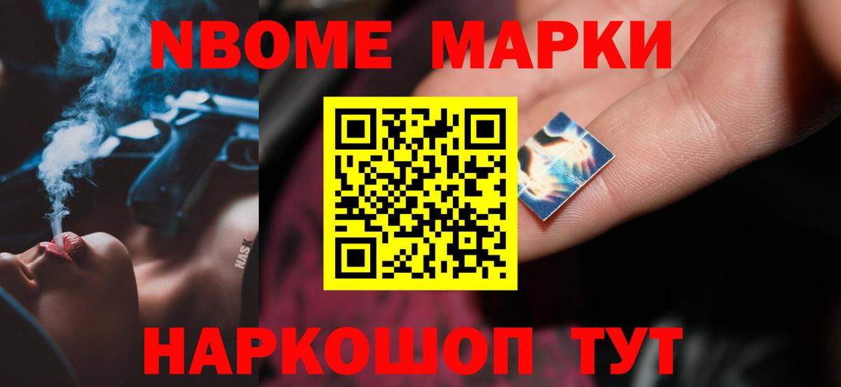 Лсд 25 экстази кислота Волоколамск