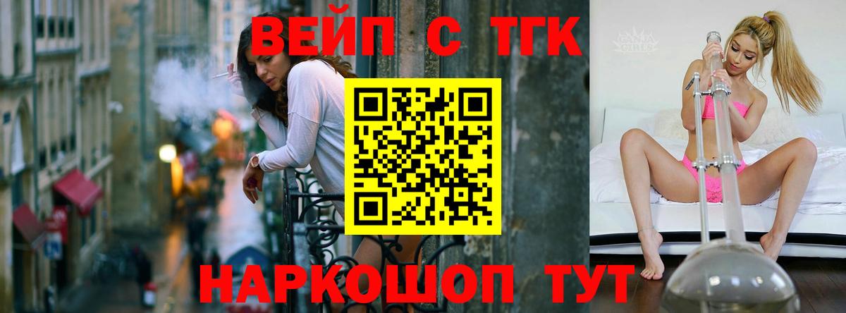 Волоколамск  МАРИХУАНА  Амфетамин   Меф МЯУ МЯУ   Вход с VPN  Cocaine  МЕТАМФЕТАМИН 