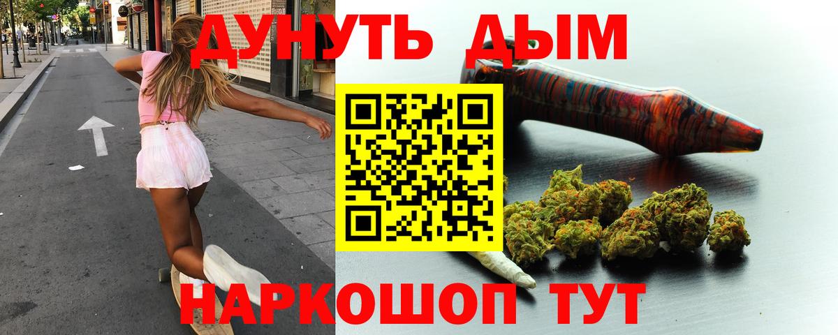 Шишки марихуана план  Марихуана Amnesia  Вход с VPN  Волоколамск  Шишки марихуана MAZAR  Шишки марихуана конопля 